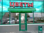 Klever (ulitsa Truda, 39Б), entrega de flores y ramos