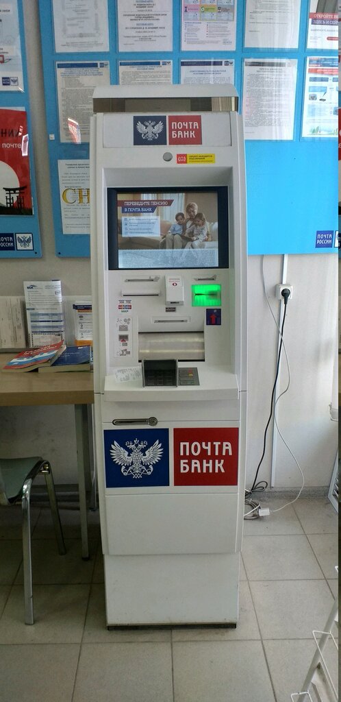 ATM Post bank, Vladimir, photo