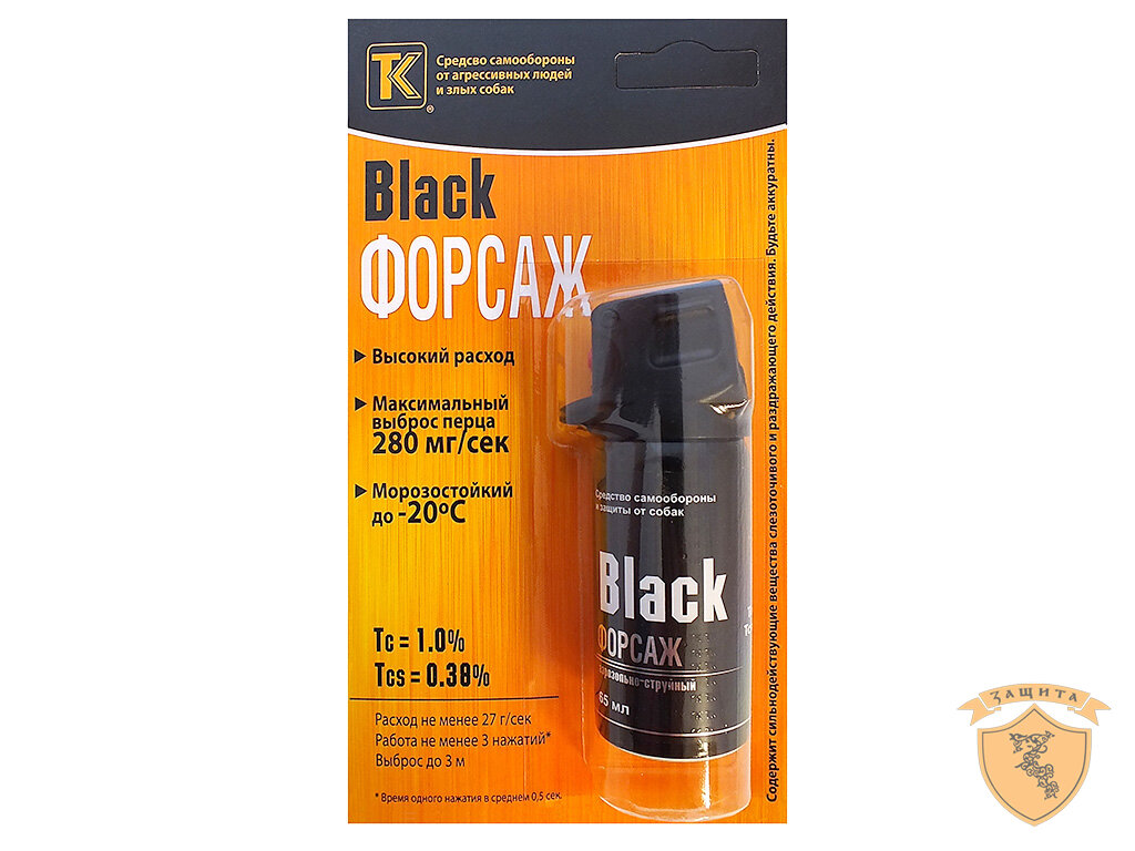 Weapons and self defense Zaschita, Moscow, photo