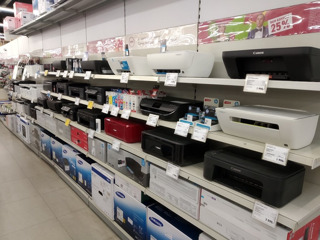 Компьютерные Магазины Магазины Бытовой Техники