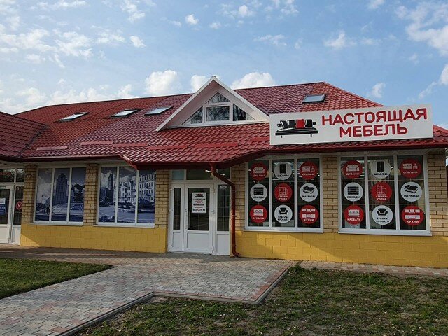 Магазины В Кобрине Время Работы