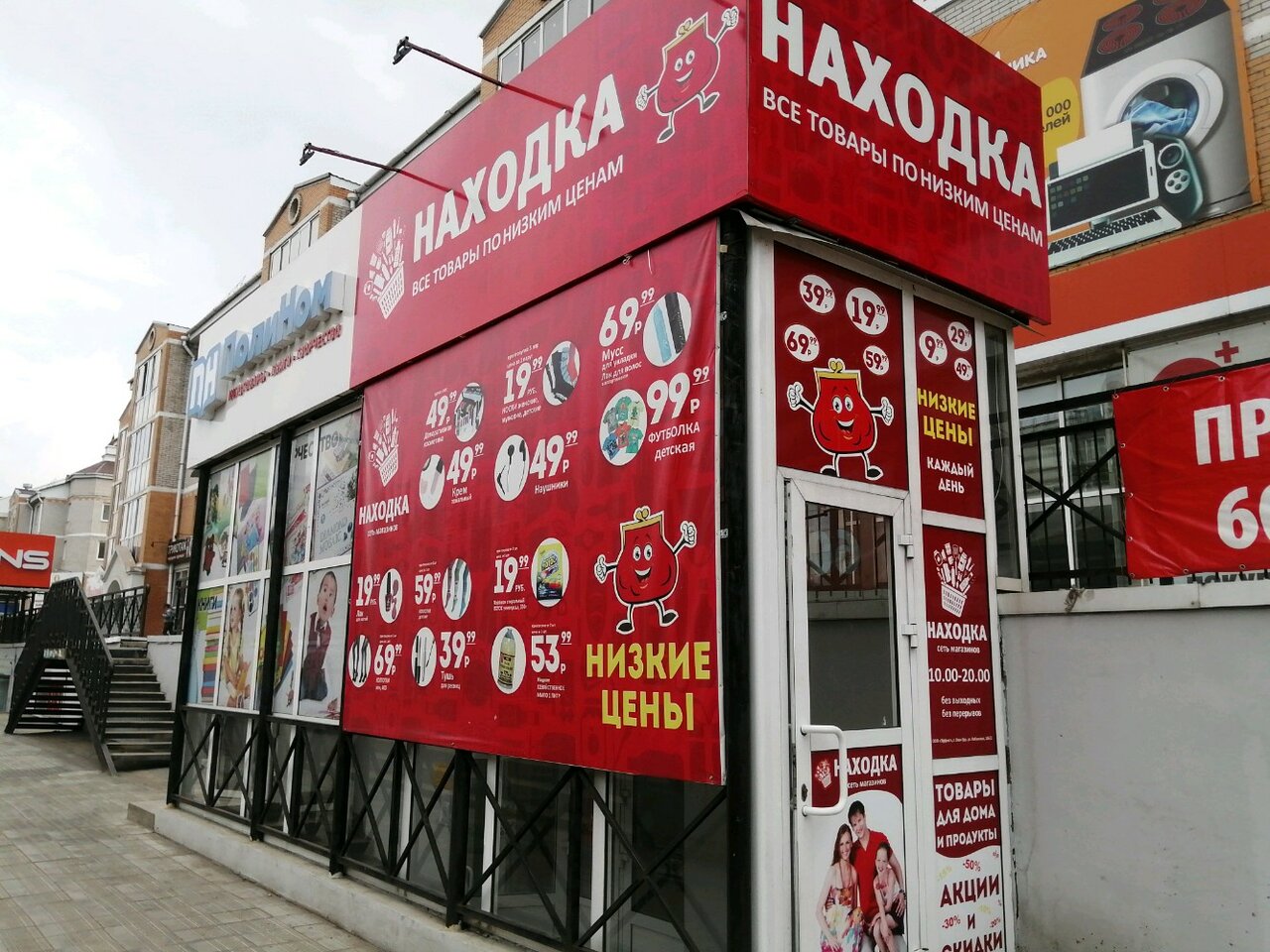 Фото: RuDent, стоматологическая клиника, Пластунская ул., 194Б, Сочи - Яндекс.Ка