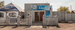 Shanyraq (Babwşkïn street, 57-1) ، مقهى