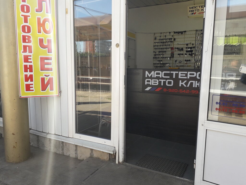 Авто 49 липецк каталог