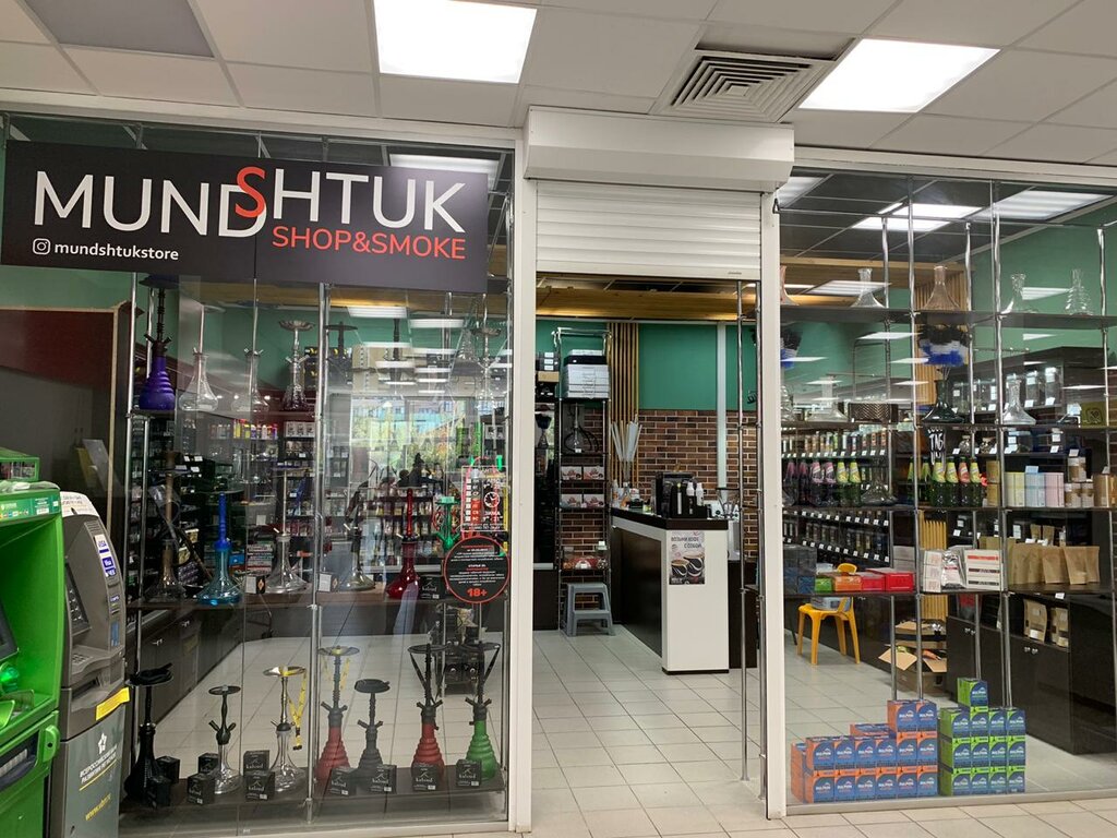 Интернет Магазин Табака Анапа