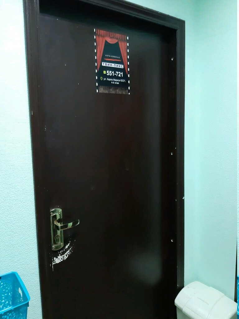 Cinema Твин Пикс, Kursk, photo