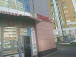 Табак 39 (mikrorayon Grad Moskovskiy, Moskovskaya Street, 3А) ، متجر مستلزمات التدخين