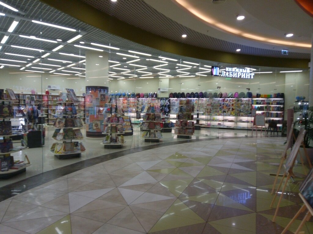 Магазин Лабиринт Ярославль