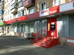 Krasnoe&Beloe (Internatsionalnaya ulitsa, 2) ، محل بقالة