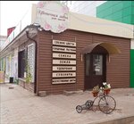 Yanacvetok (rabochiy posyolok Chishmy, ulitsa Chernyshevskogo, 17) ، توصيل باقات الزهور