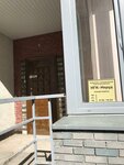 NGK-Nerud (Varvarskaya Street, 40А) ، ركام