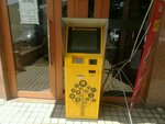 Kapitalbank Payment Terminal (Tashkent, Shaykhantahur District, Gulabad Residential Area, 266), terminal de pago