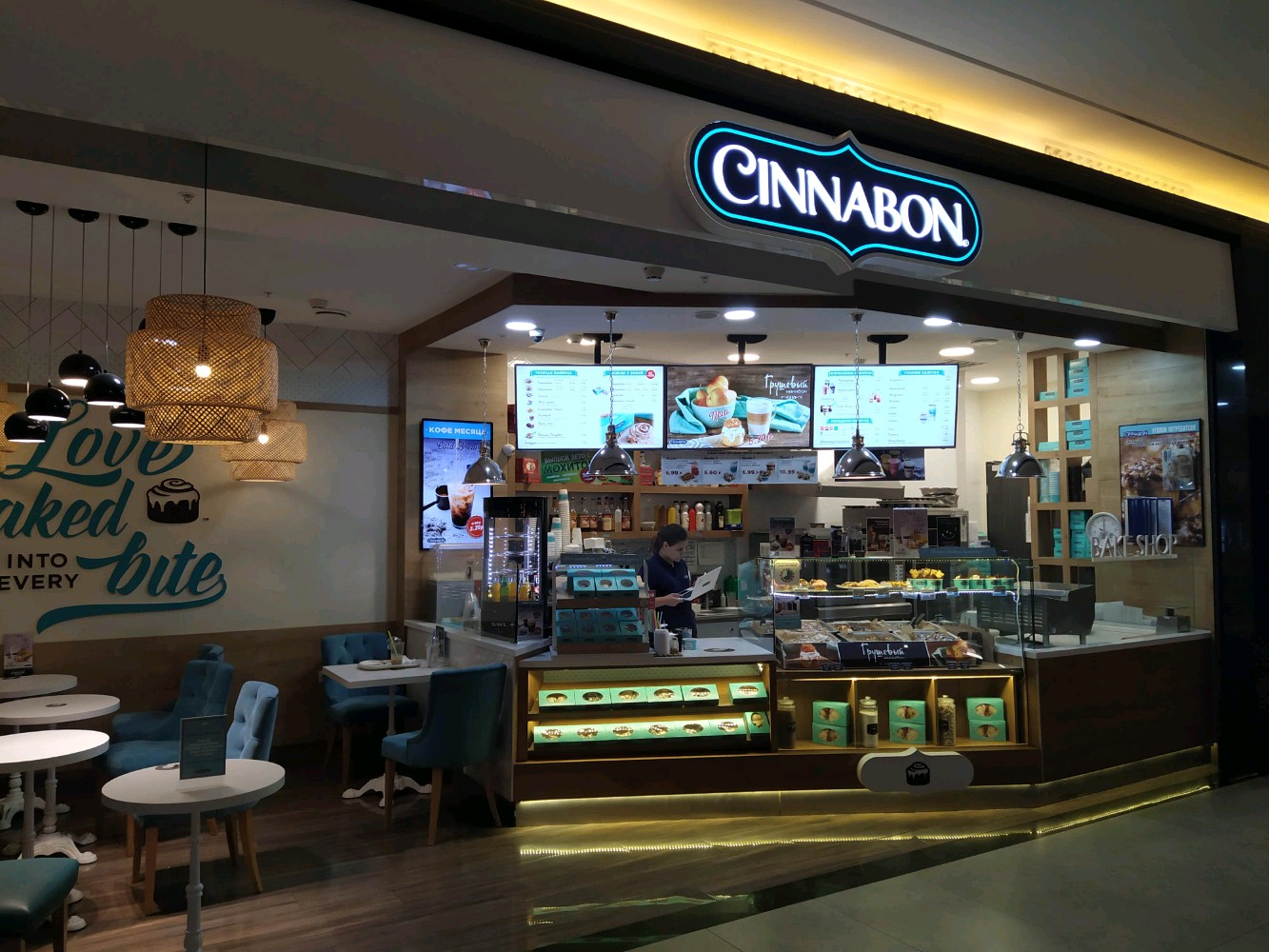 Cinnabon просп богдана хмельницкого 137т белгород фото
