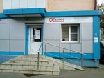 Фото 3 Гелиос
