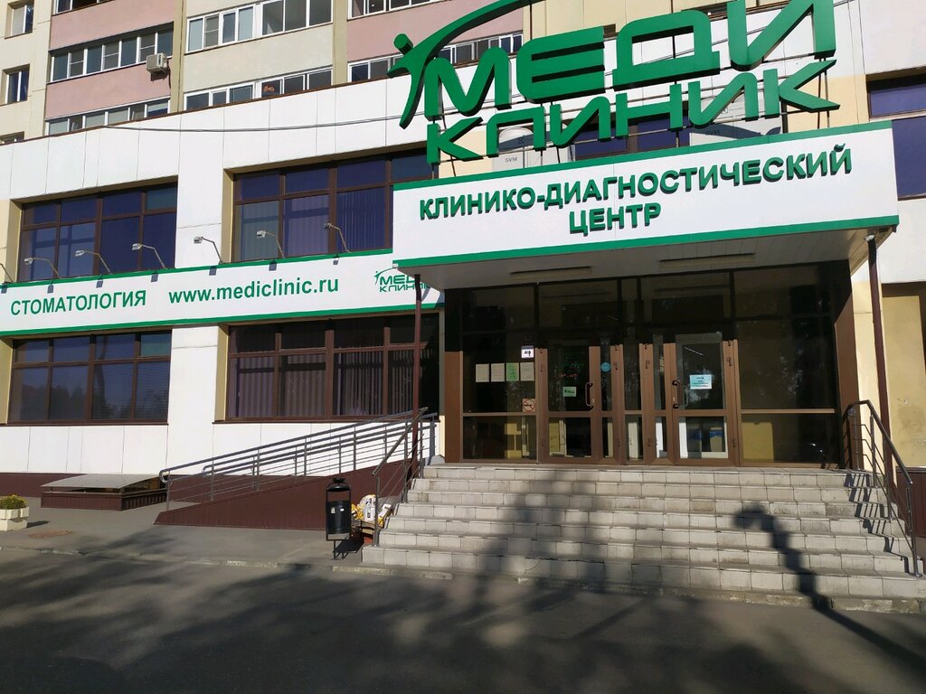 Medical center, clinic Mediklinik, Penza, photo