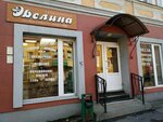 Evelina (Kievskaya Street, 93), beauty salon