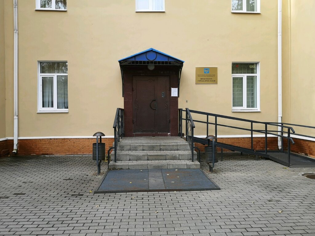 Prosecutor's office Прокуратура Ленинского района города Ярославля, Yaroslavl, photo