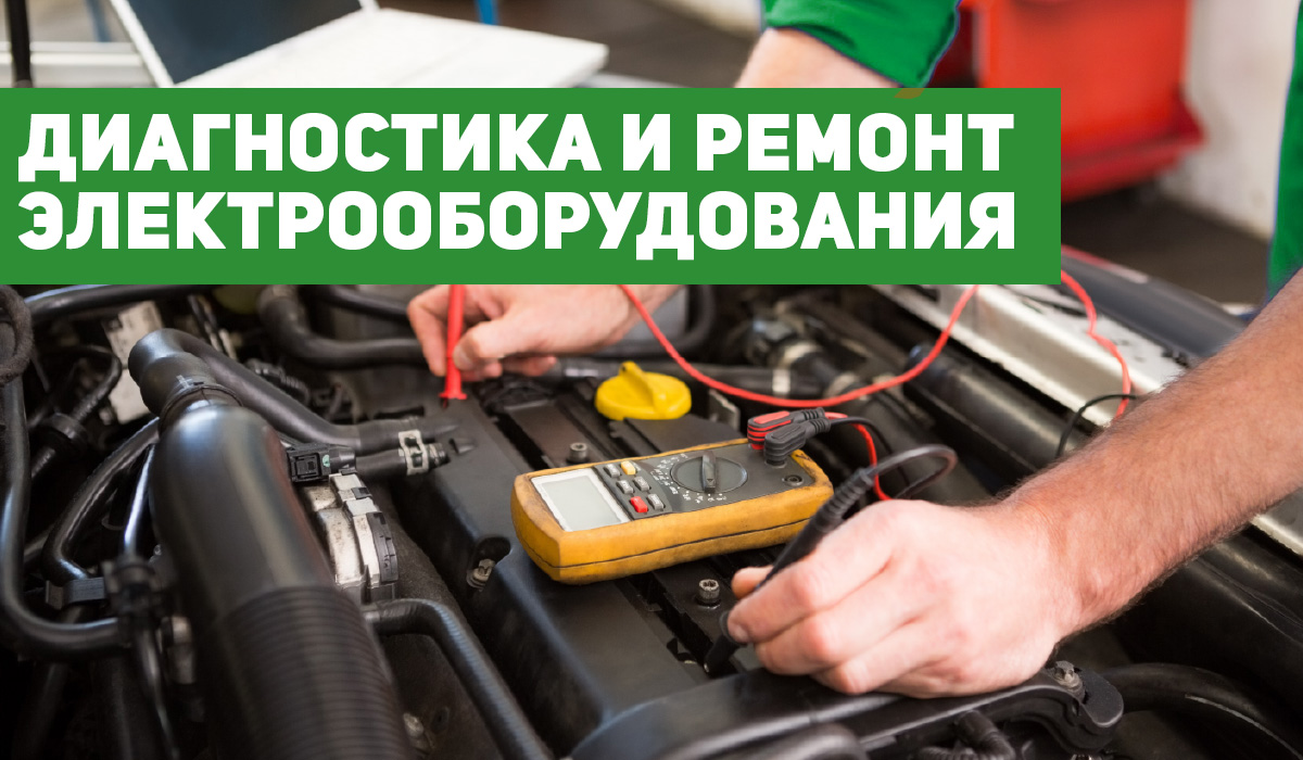 Автоэлектрик картинки для рекламы - Фотоподборки 1