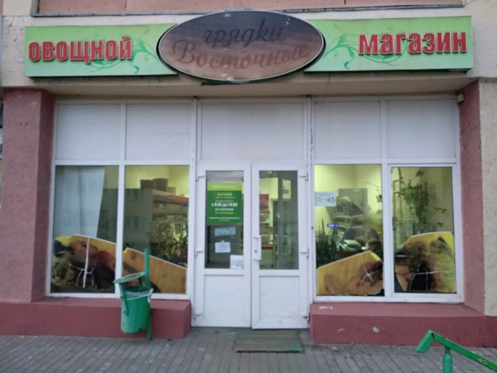 Карта гомеля советская 119