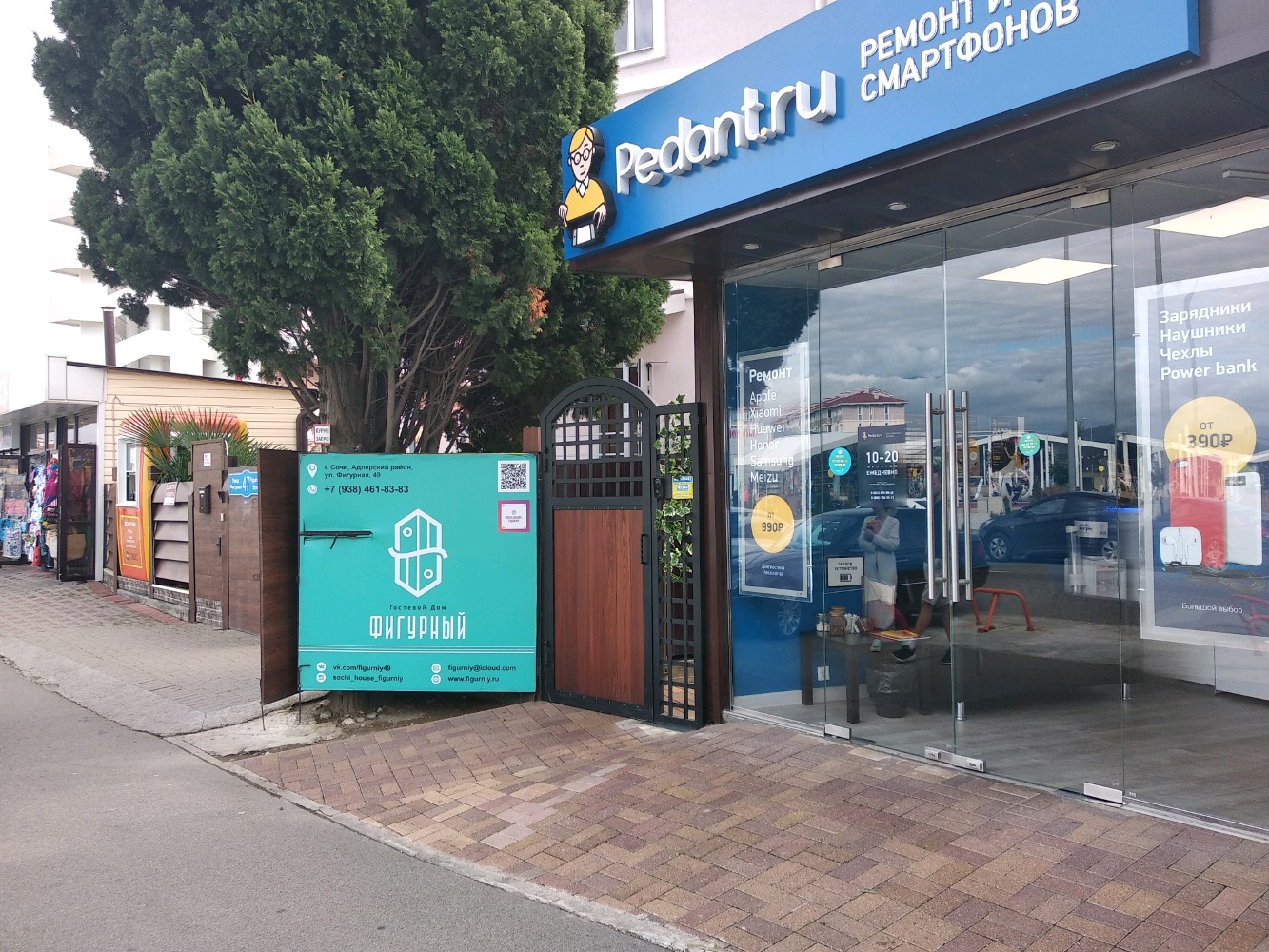 Фото отеля 3