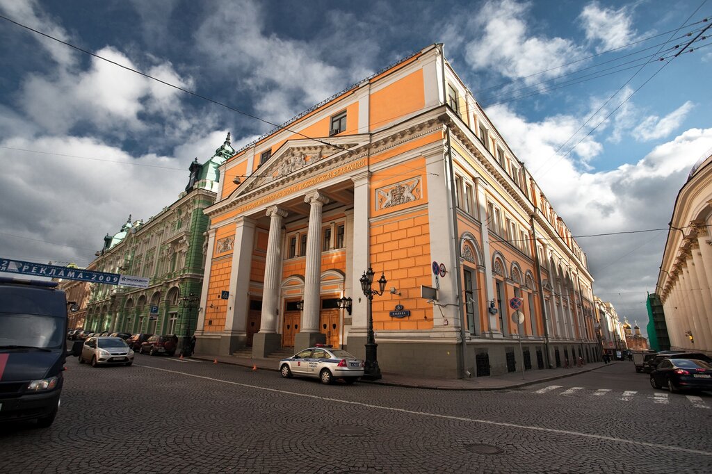 Chamber of commerce Chamber of Commerce and Industry of the Russian Federation, Moscow, photo