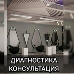 Barinova Beauty Department (Pogonniy Drive, 3Ак6) ، صالون تجميل