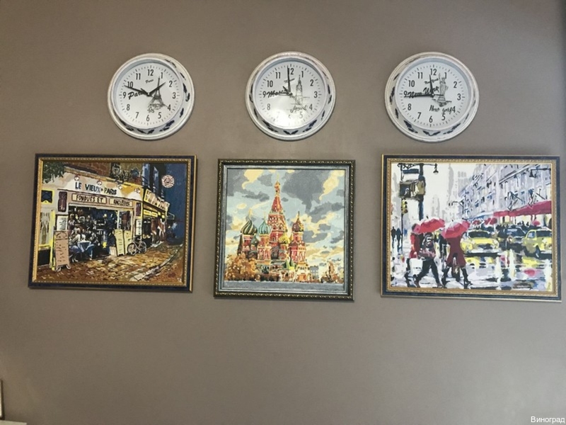 Фото Виноград