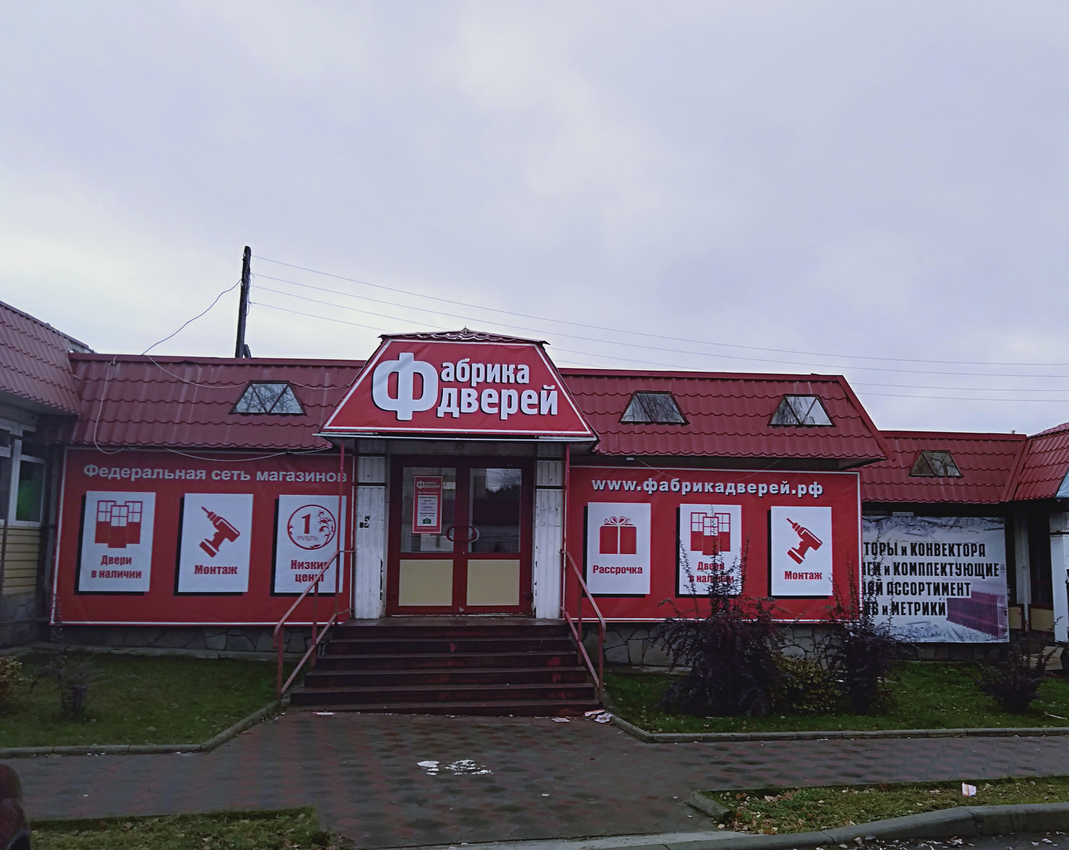 Окна Двери Алапаевск