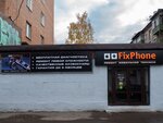 FixPhone (ул. Суворова, 139), ремонт телефонов в Пензе