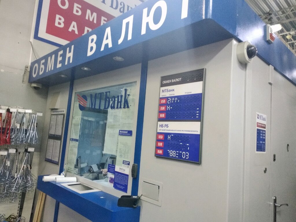 Обмен валюты в шабанах лучшие курсы обмена валют в петербурге