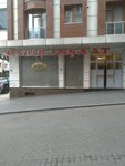 Onur Construction (İstanbul, Gaziosmanpaşa, Sarıgöl Mah., Tulumba Cad., 8A), compañía de construcción