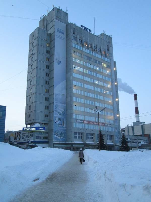 Цветами Уфа Менделеева - Erpies.ru