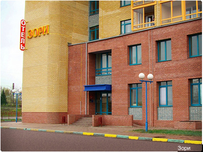 Фото отеля 2