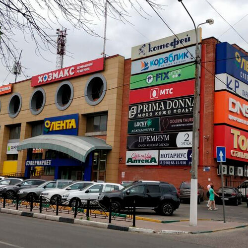 Home goods store Хозмакс, Orehovo‑Zuevo, photo