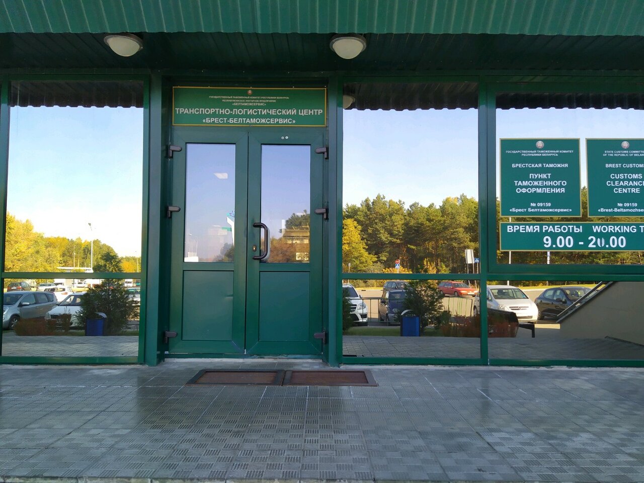 Брест улица лейтенанта рябцева карта