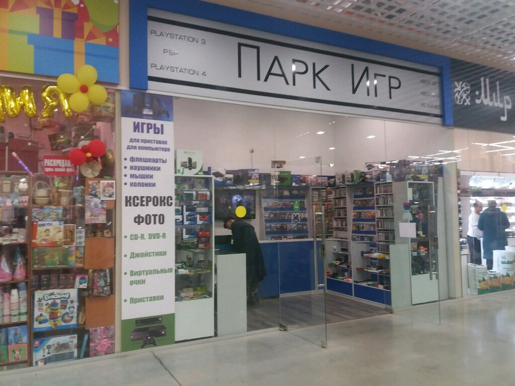 Магазин Игр Иваново