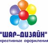 Шар Дизайн