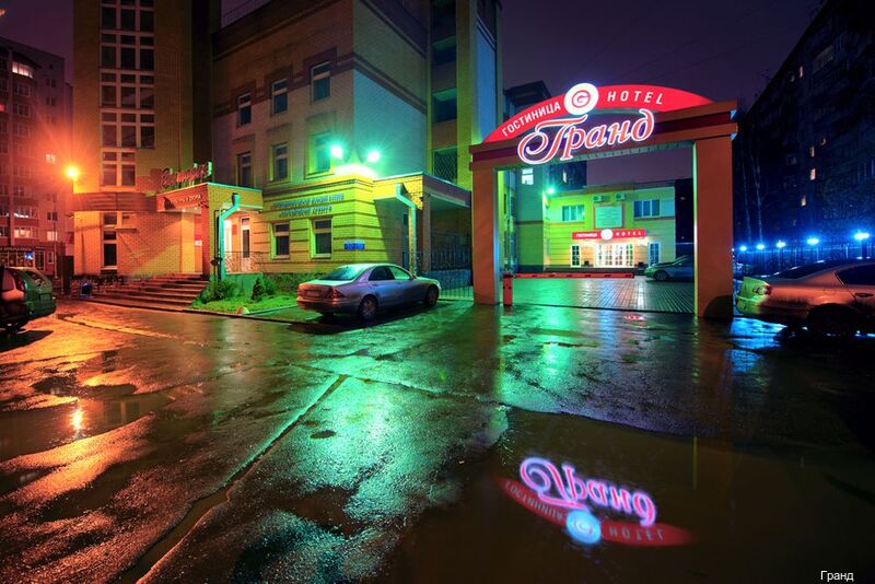 Фото Гранд