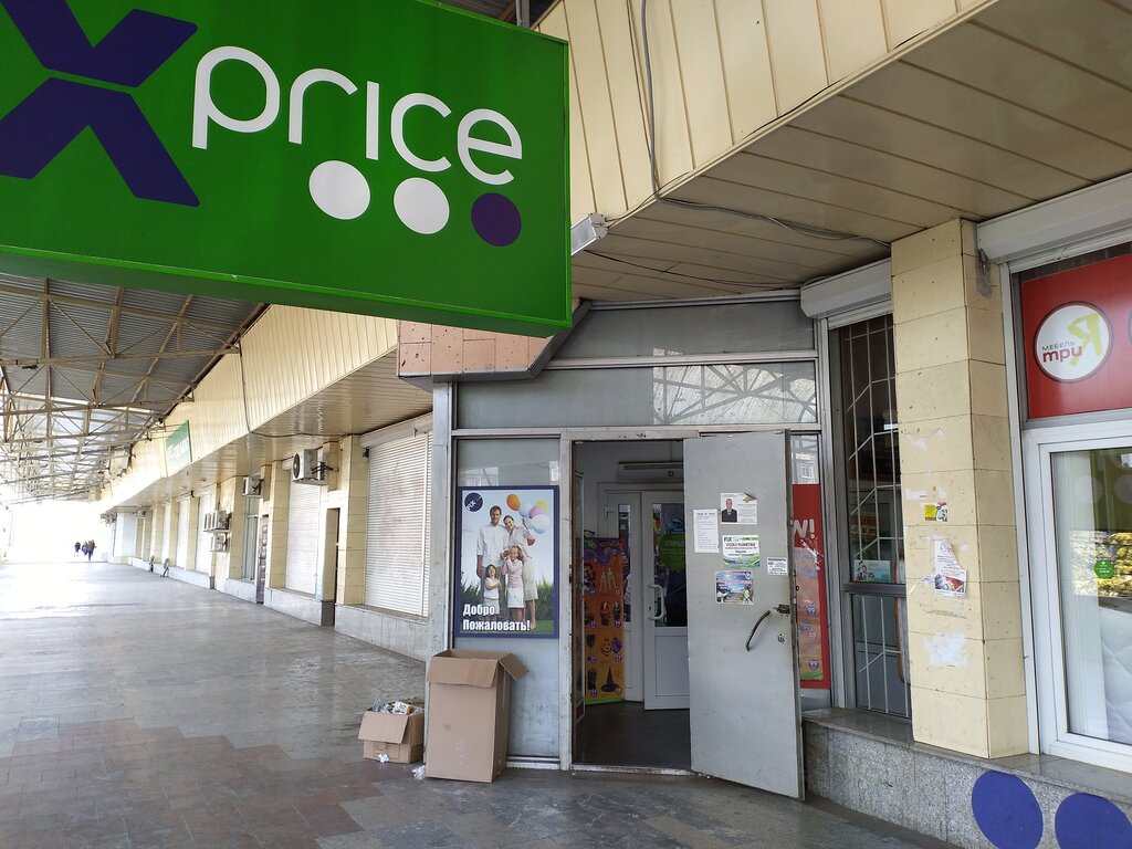 Проспект шогенцукова нальчик карта