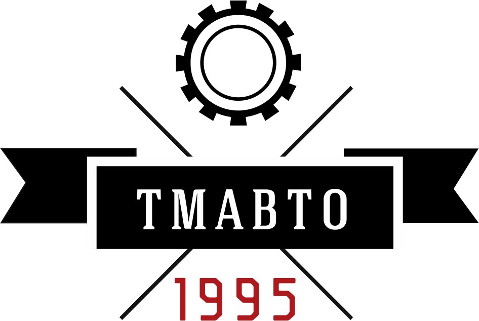 ТМ Авто