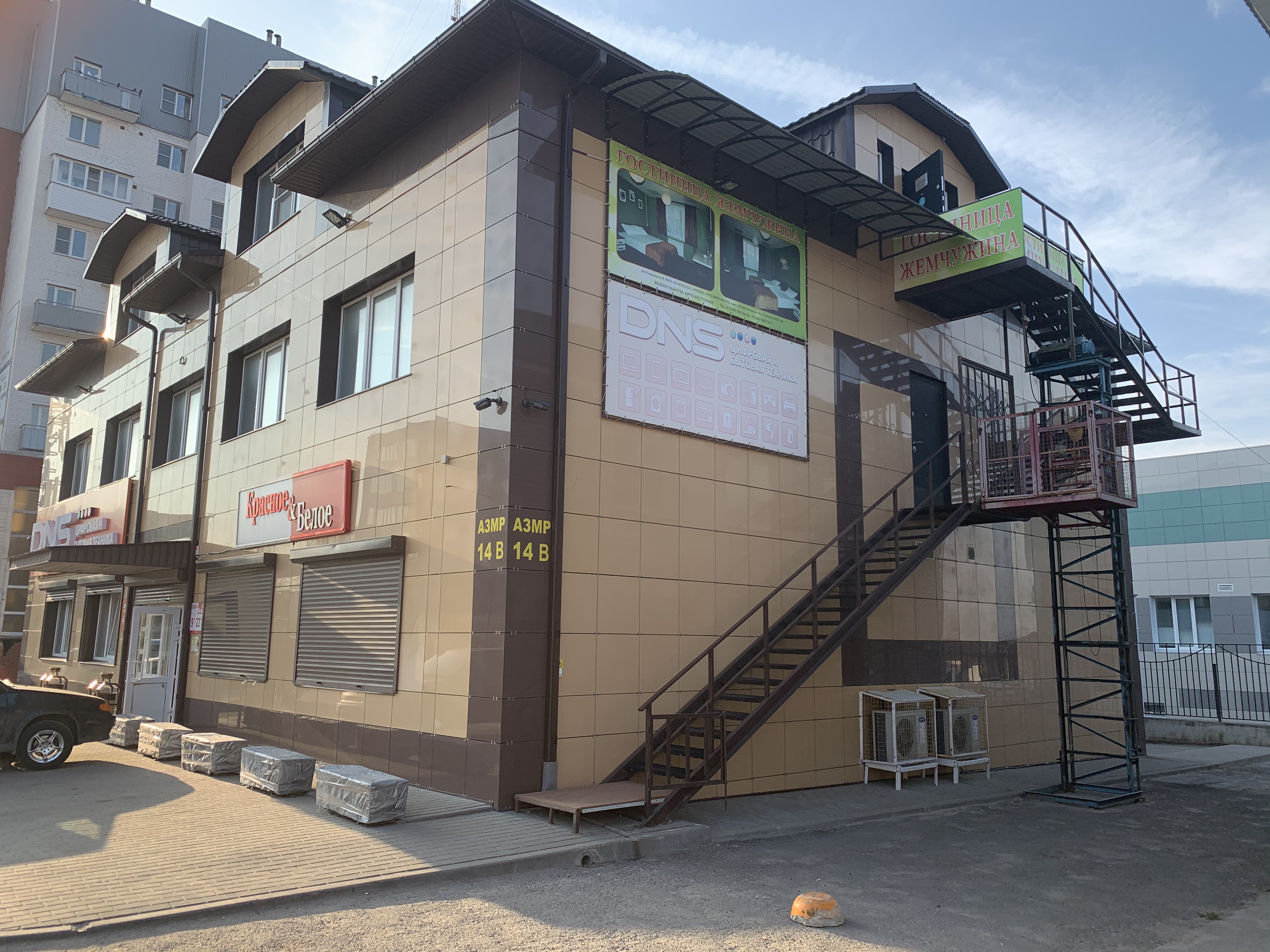 Фото Жемчужина