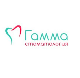 Гамма