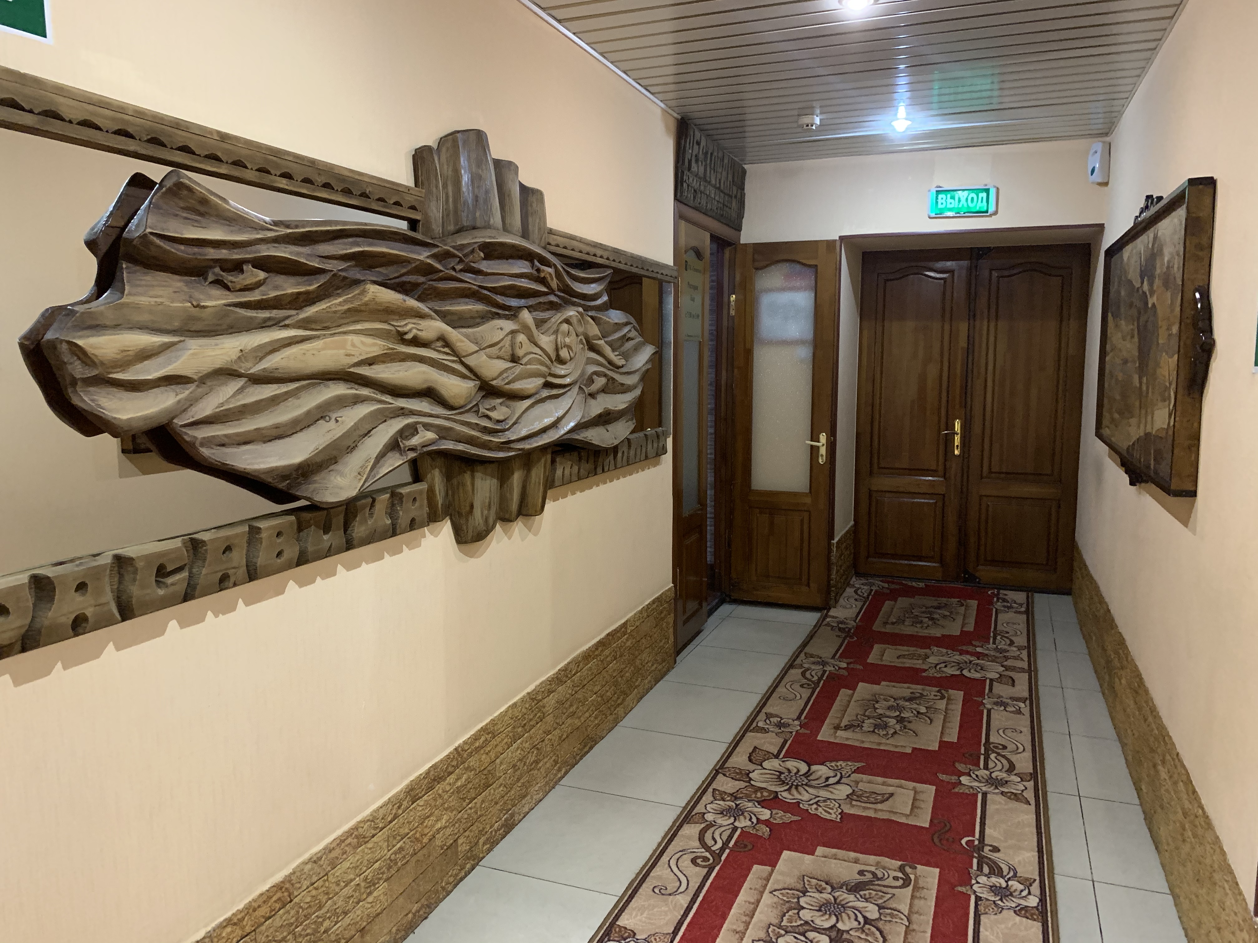 Фото отеля 3