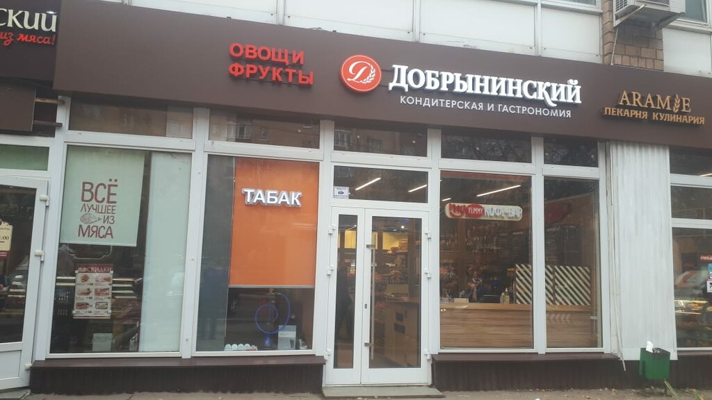 Магазин продуктов Добрынинский, Москва, фото