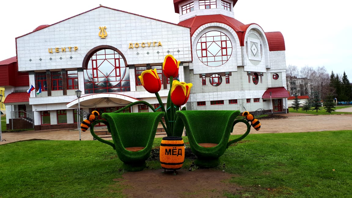 Фото Красноусольск