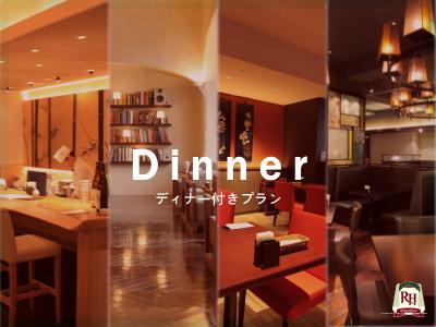 Фото Richmond Hotel Premier Musashikosugi