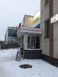 Фото 2 Страхование ОСАГО