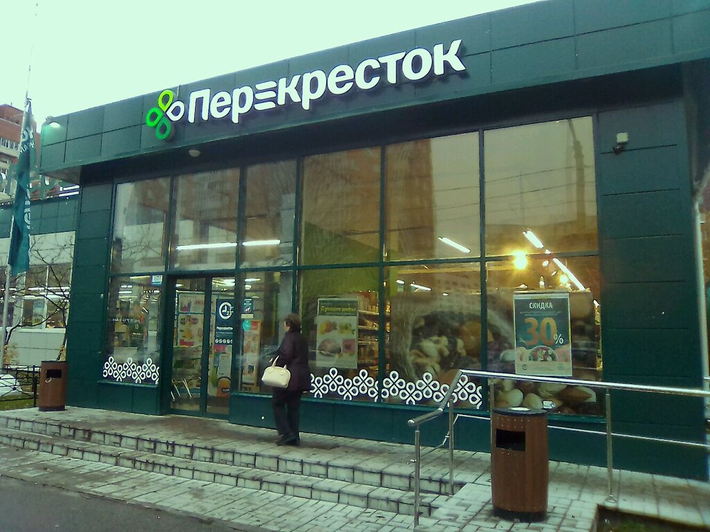 Supermarket Perekrestok, Saint Petersburg, photo