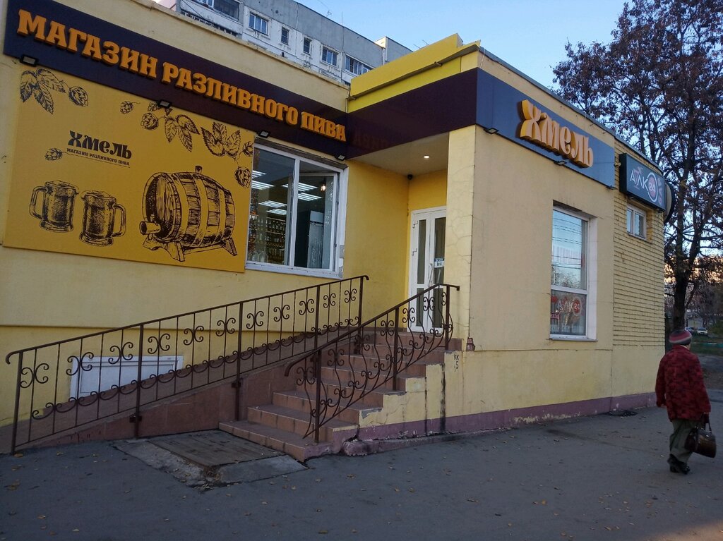 Магазин Алко 24