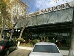 Sardoba (Chingiz Aytmatov Street, 52/2) ، مقهى